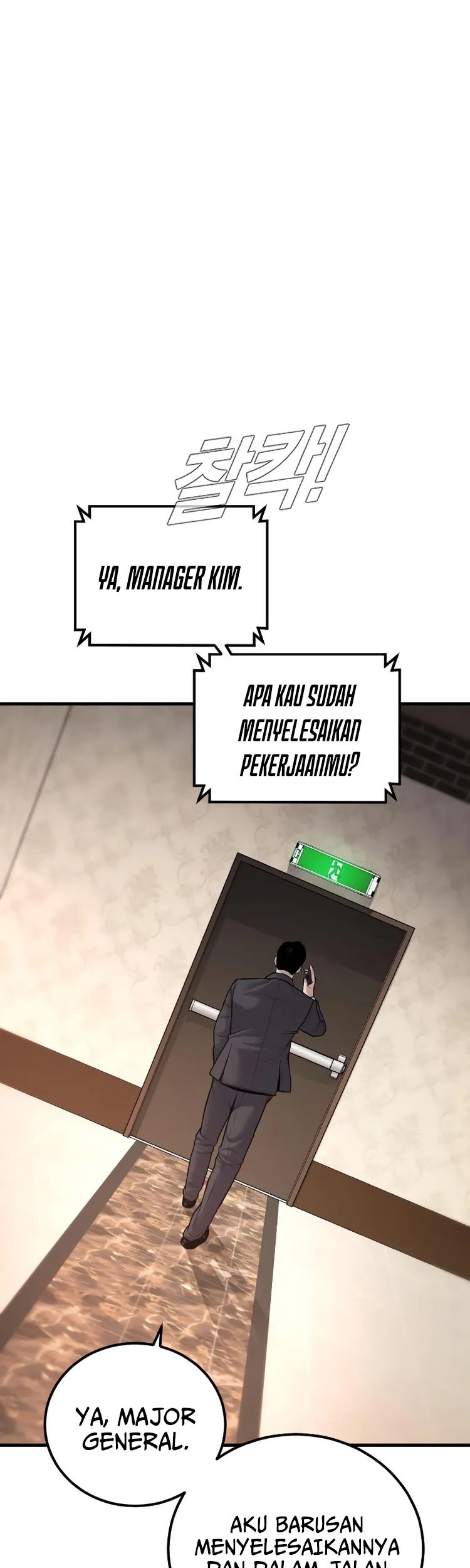 Manga page 103