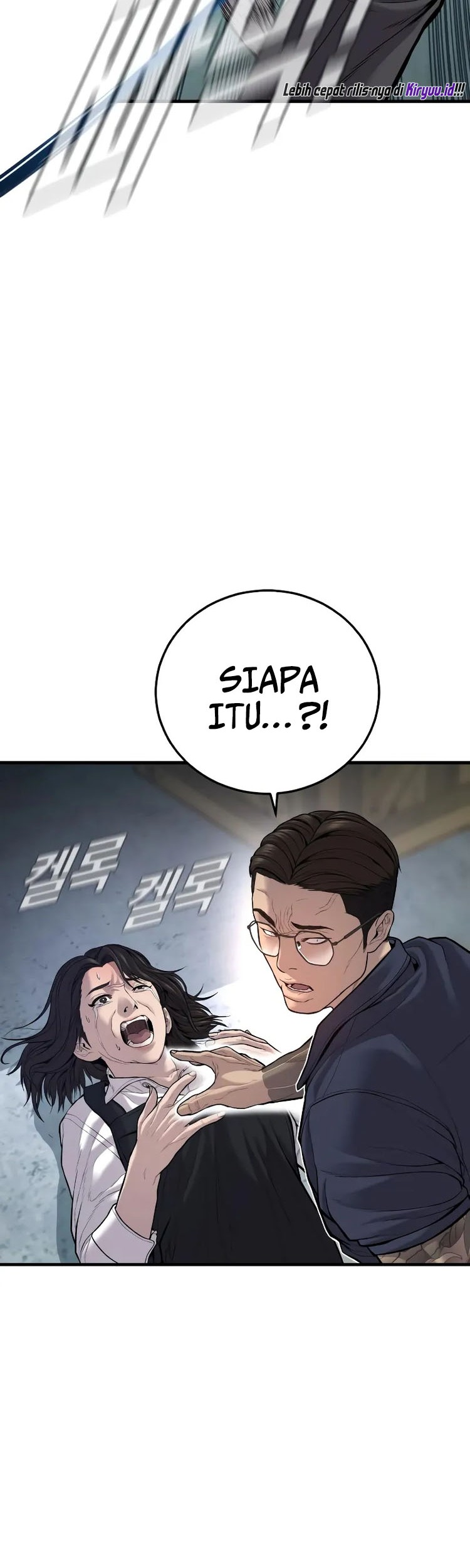 Manga page 26