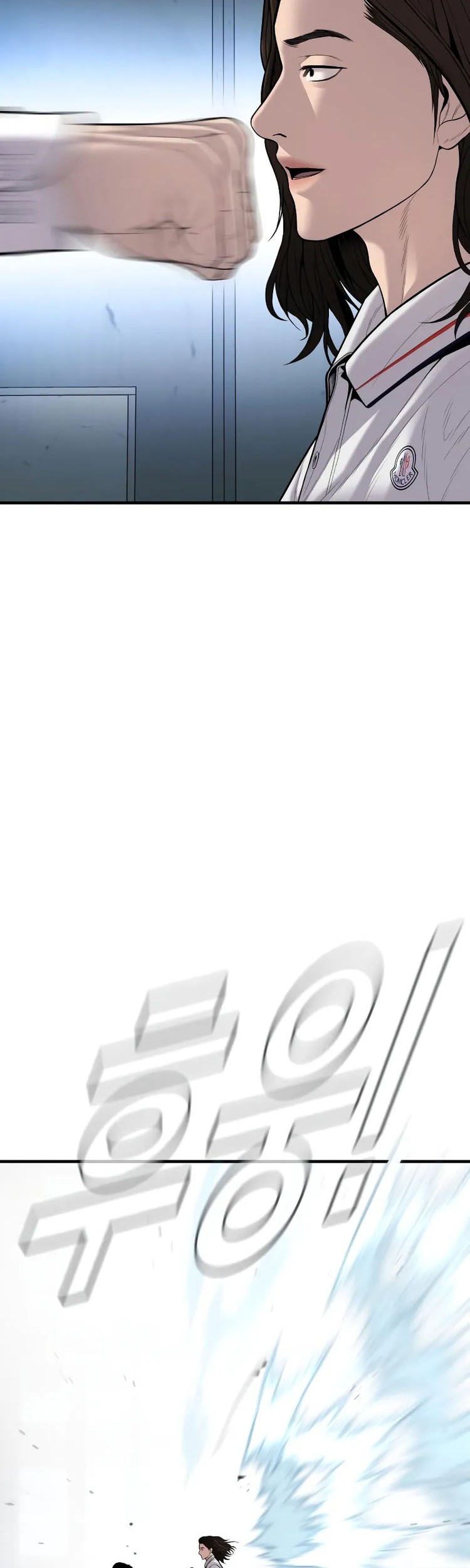 Manga page 34