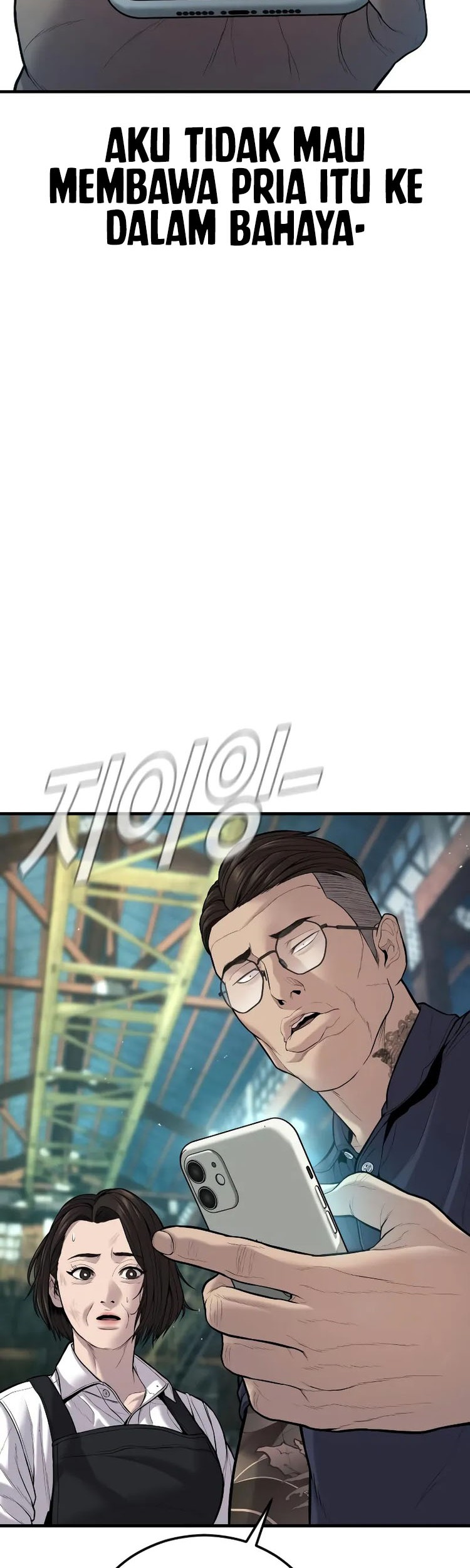 Manga page 45