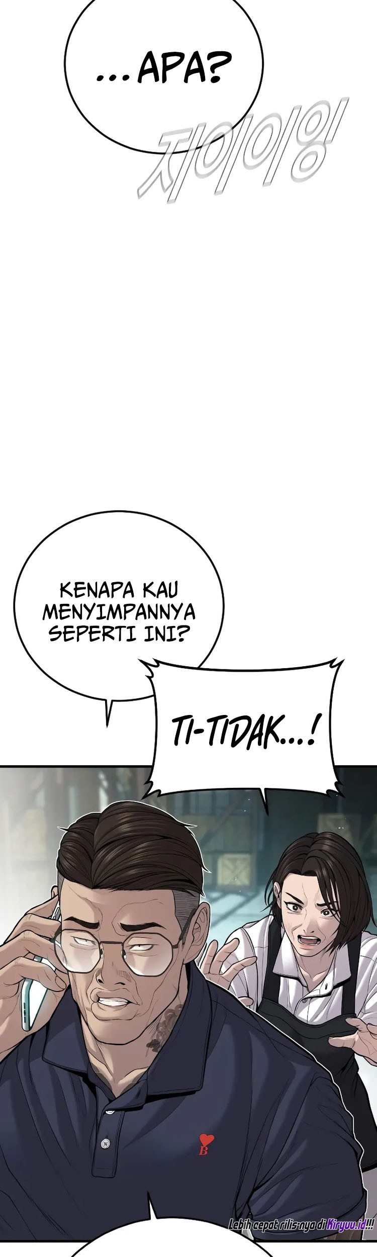Manga page 46