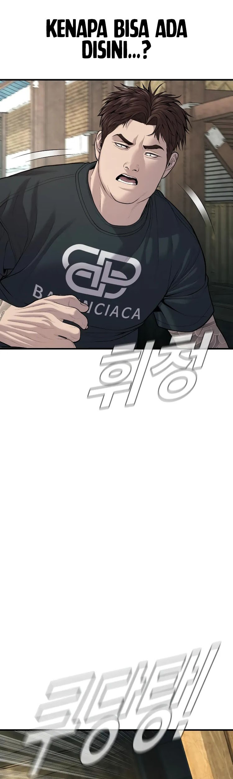 Manga page 105