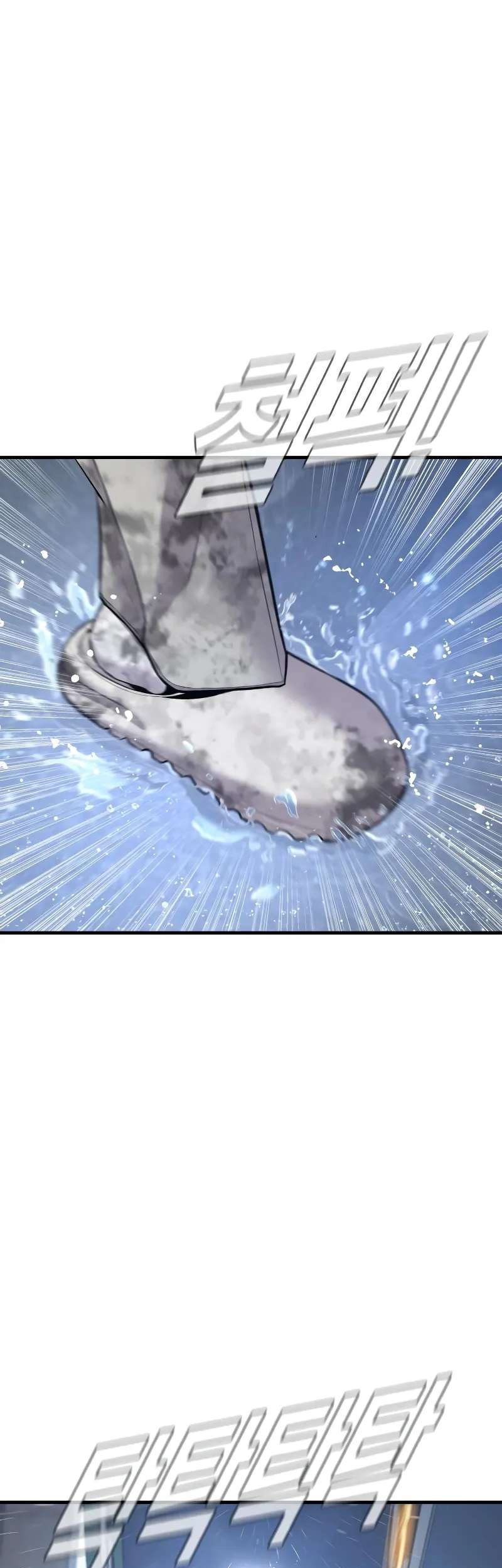 Manga page 68