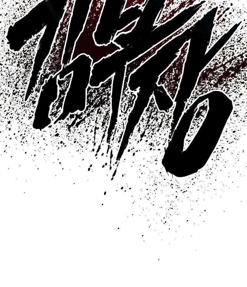 Manga page 131