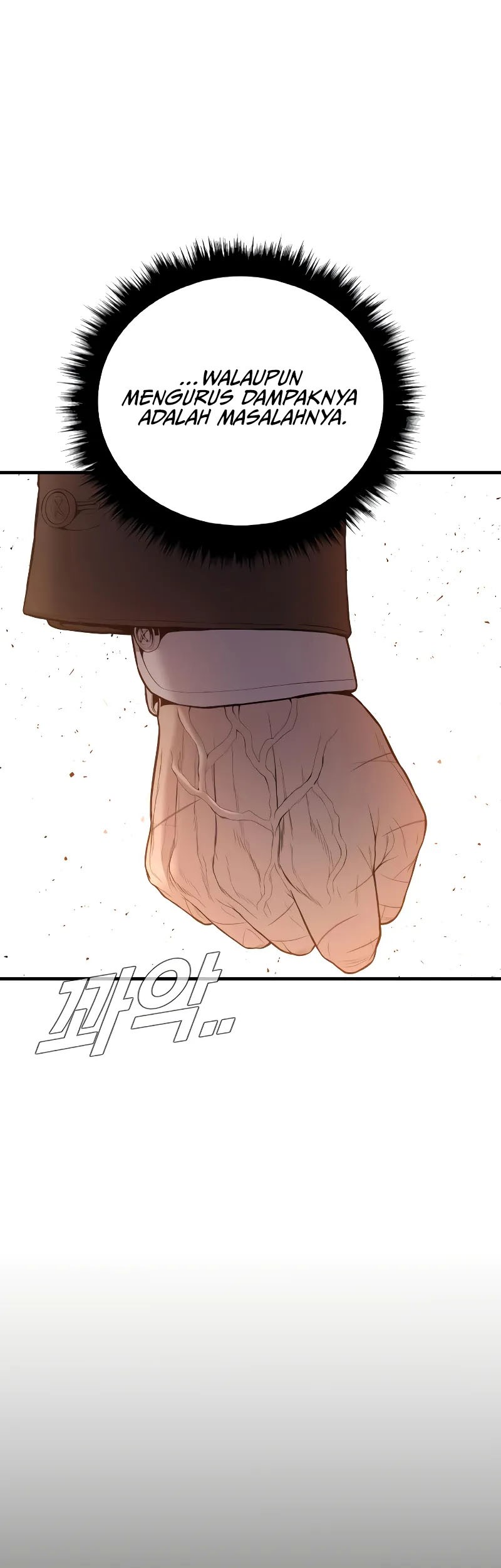 Manga page 64