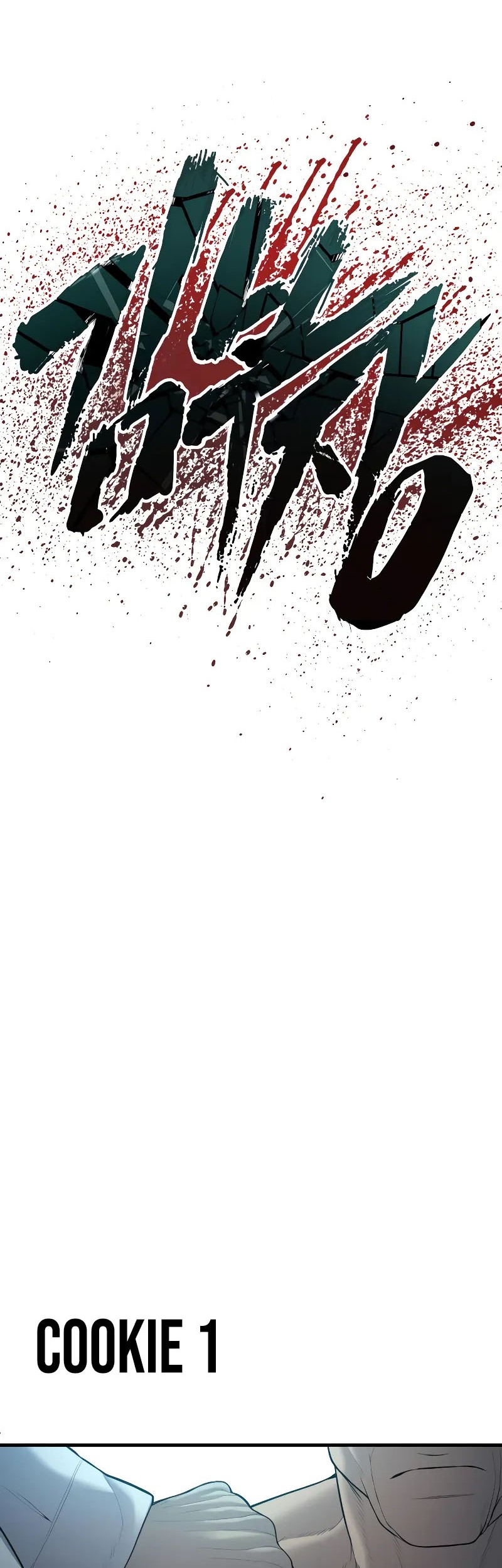 Manga page 120