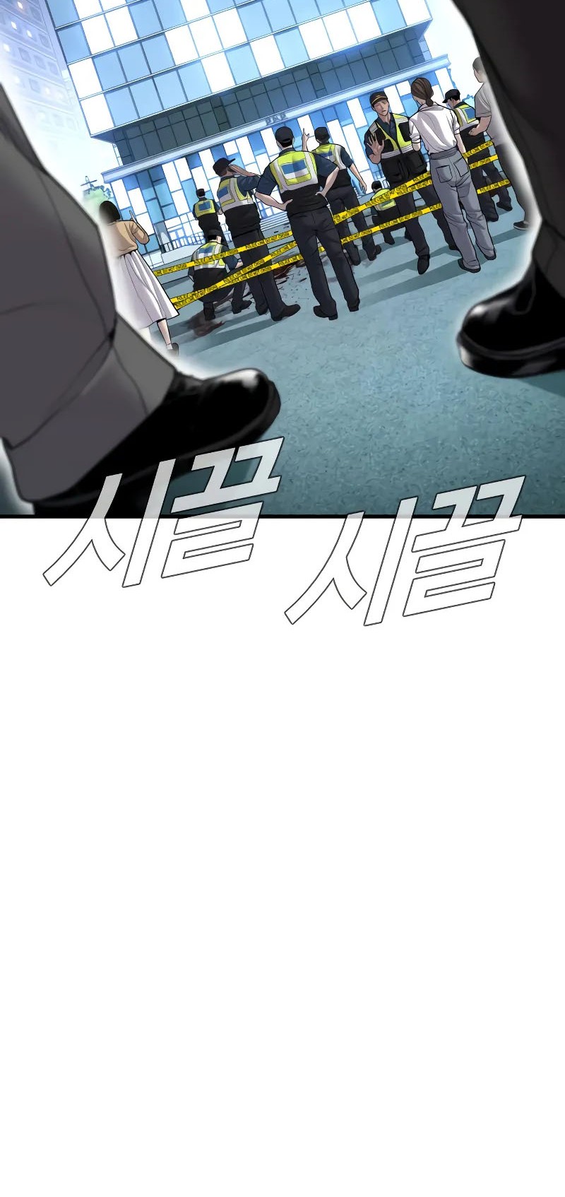 Manga page 125