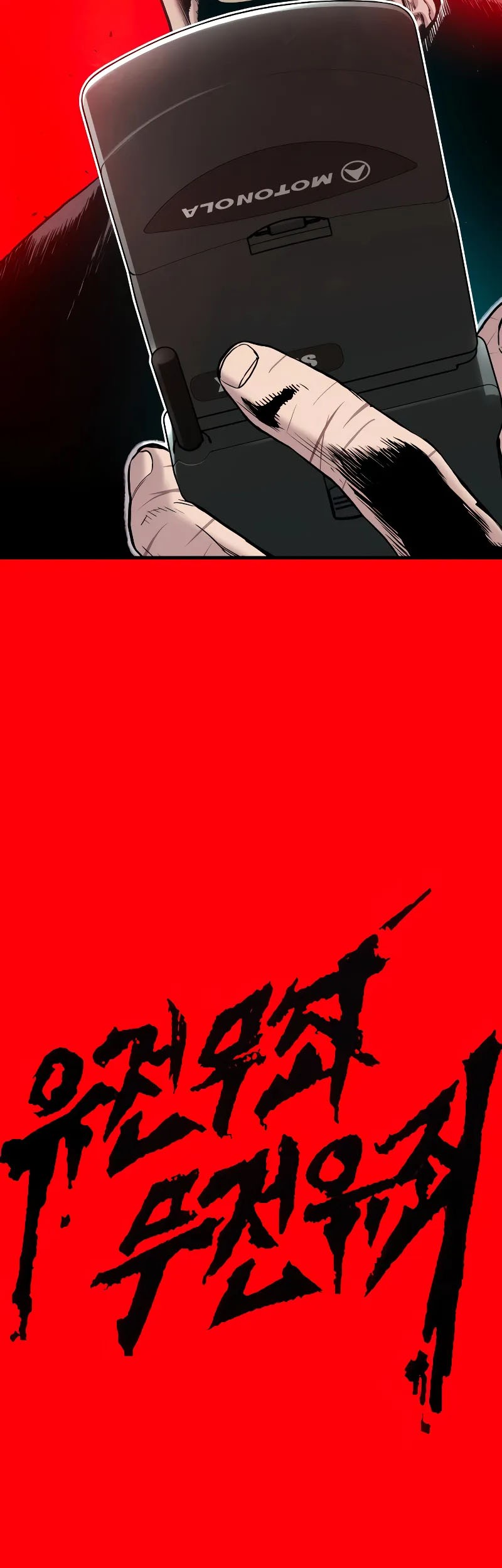 Manga page 143