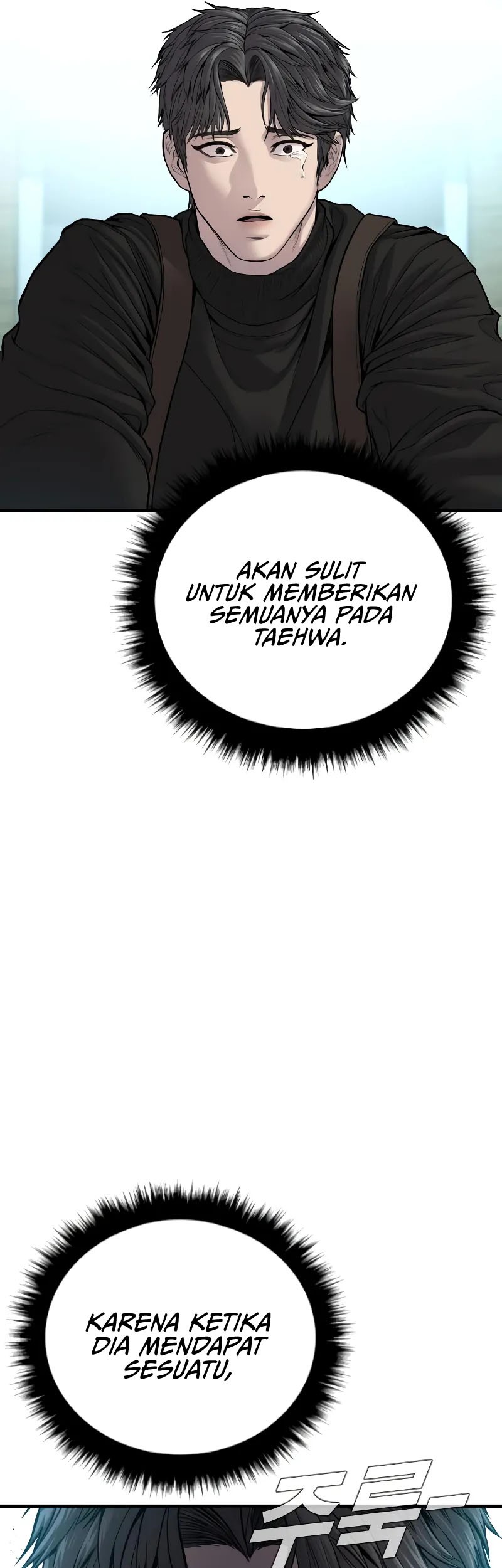 Manga page 69
