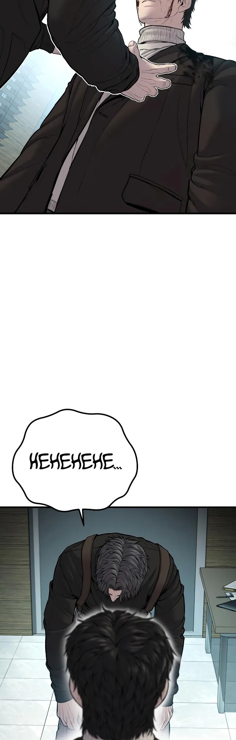 Manga page 71