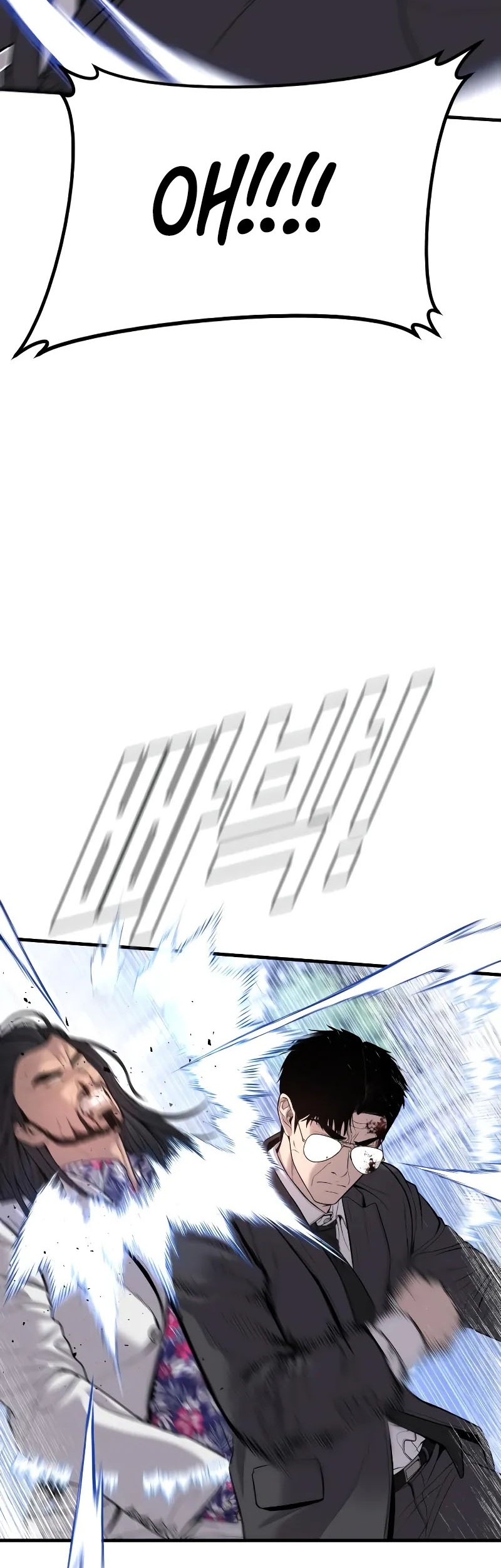 Manga page 83