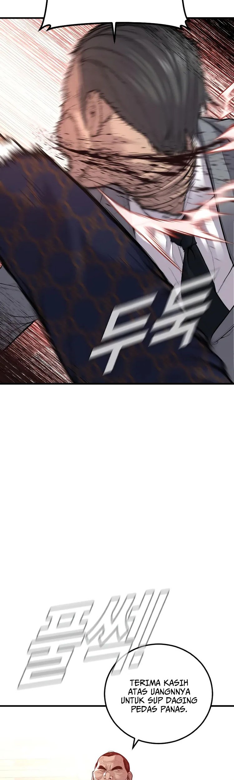 Manga page 107