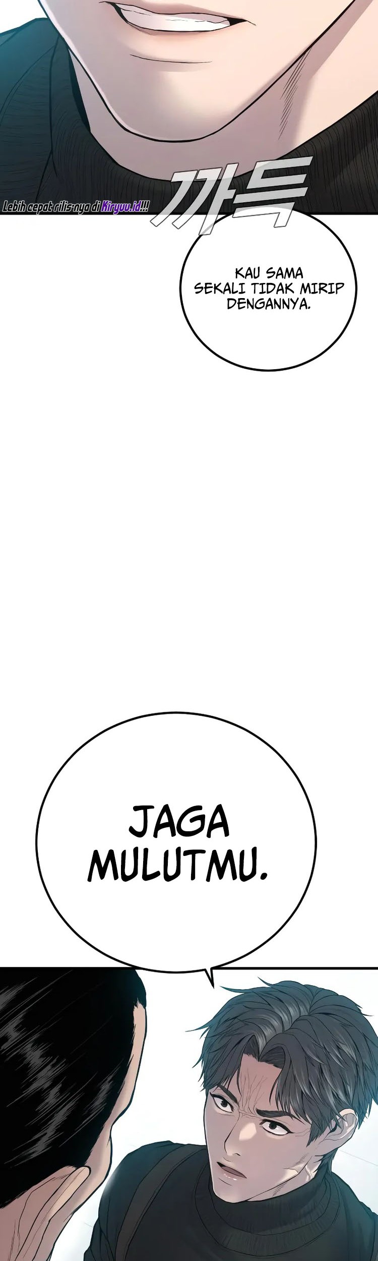 Manga page 112