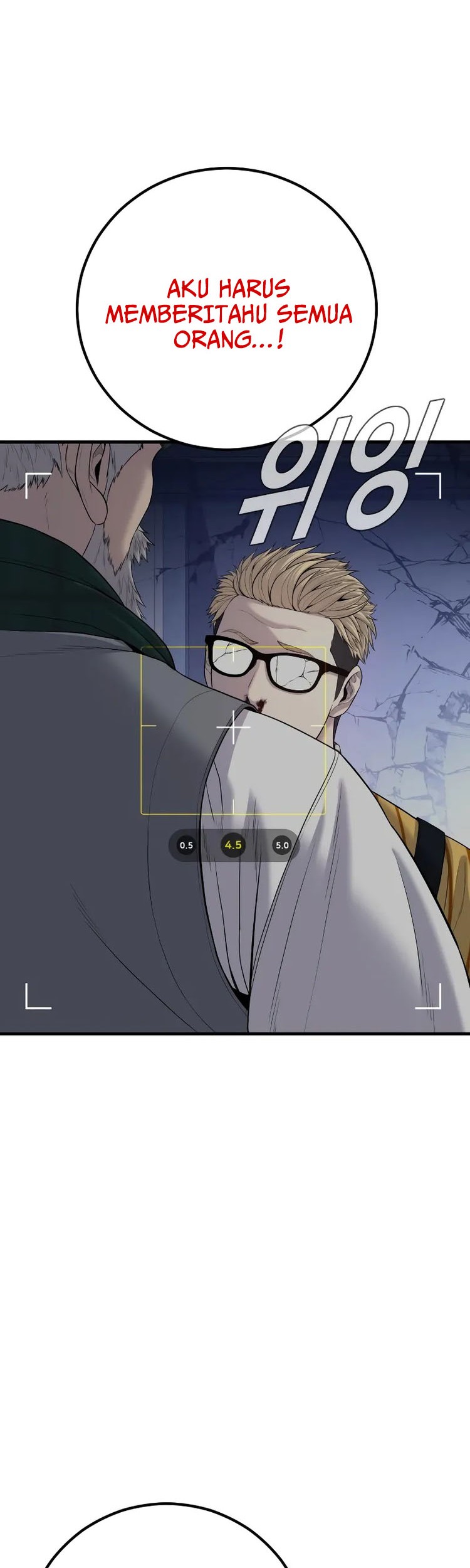 Manga page 19