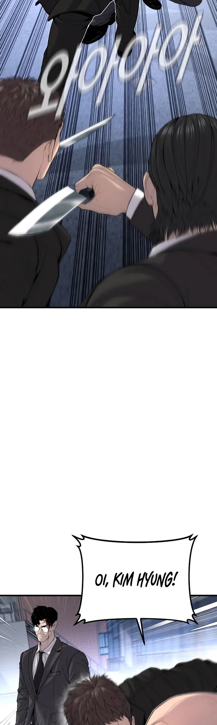 Manga page 37