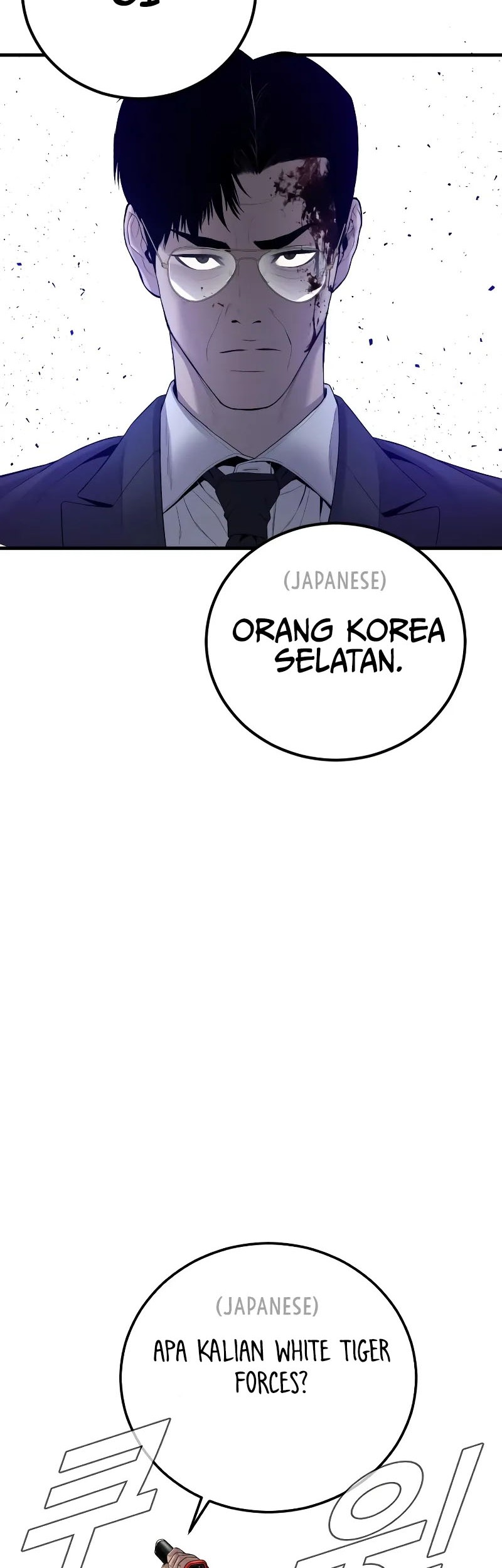 Manga page 81