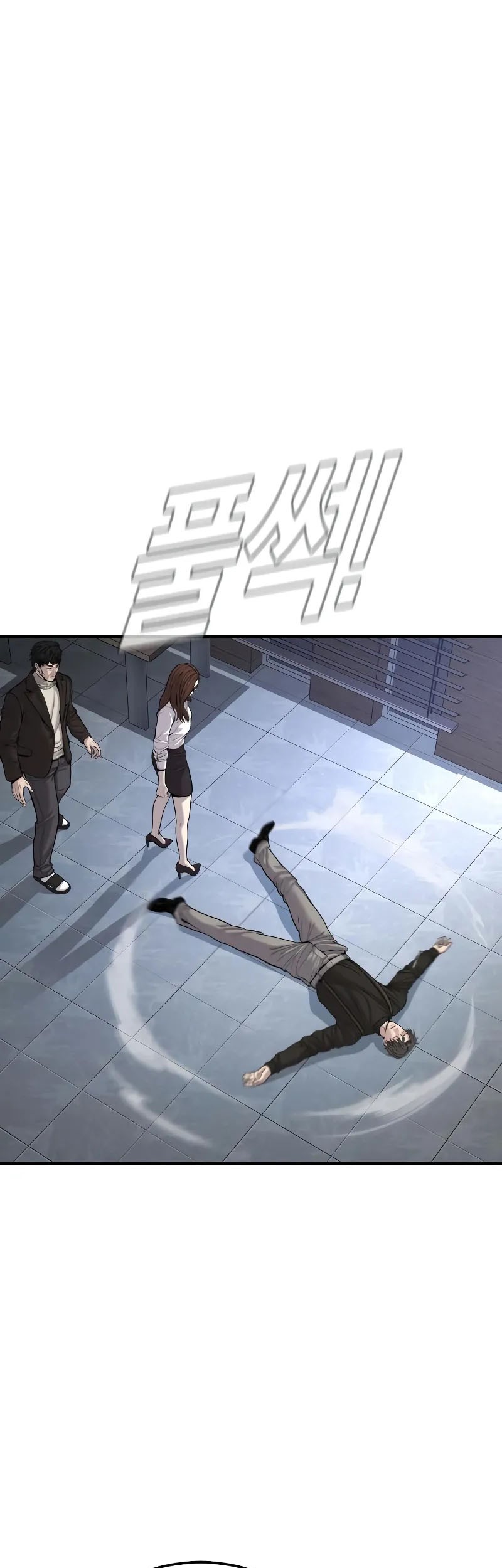 Manga page 90