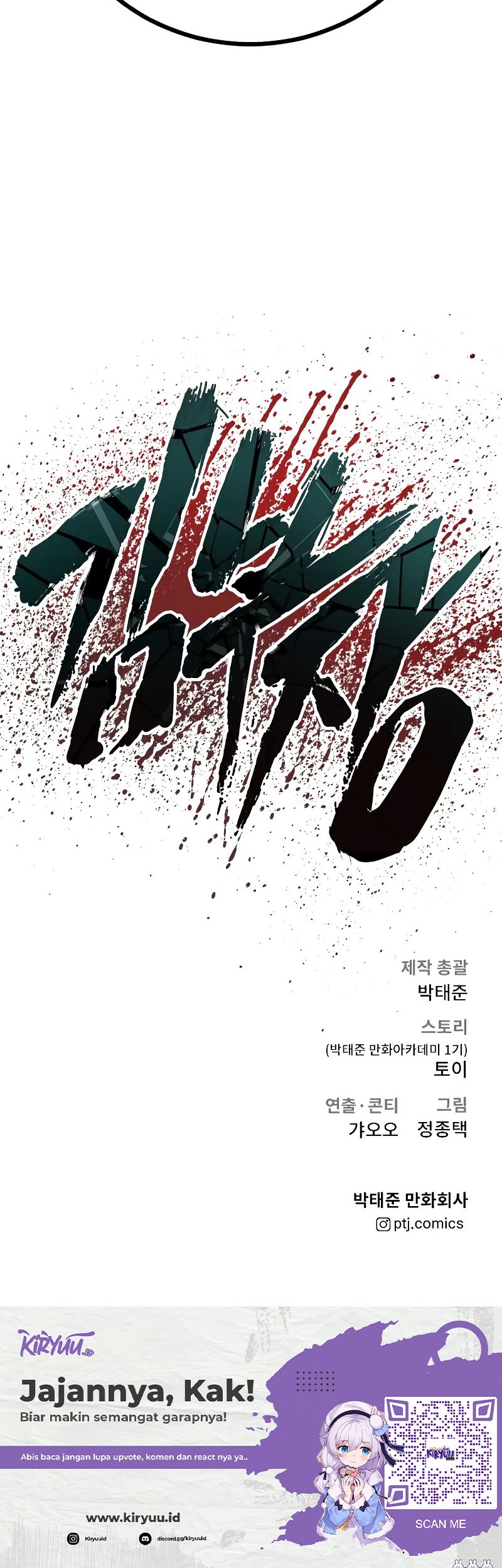 Manga page 104