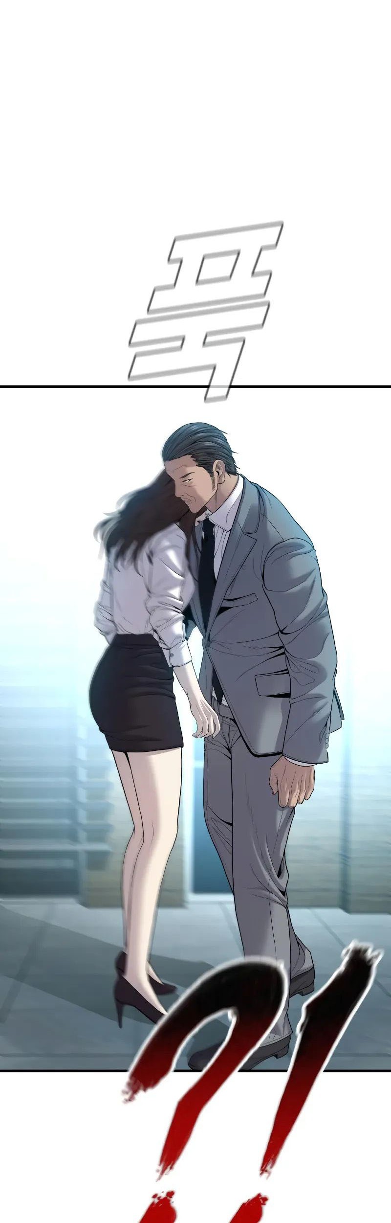Manga page 60