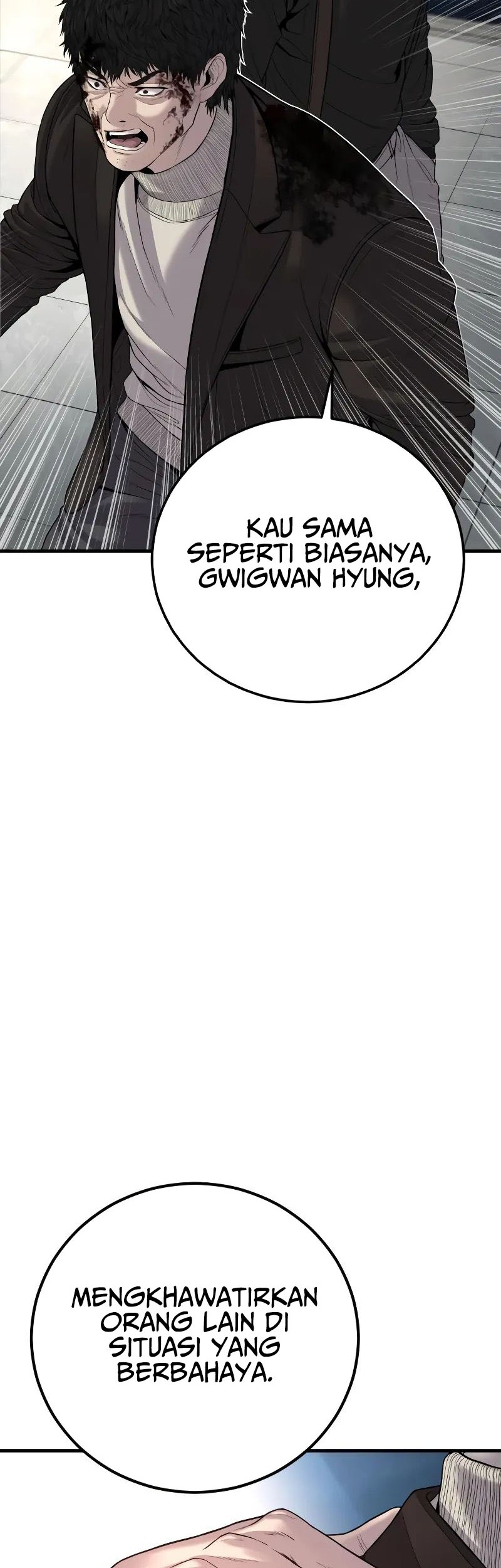 Manga page 63