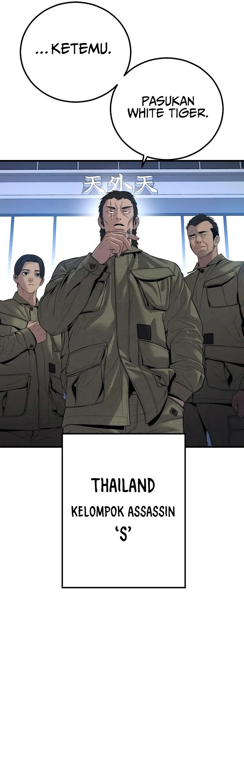 Manga page 81