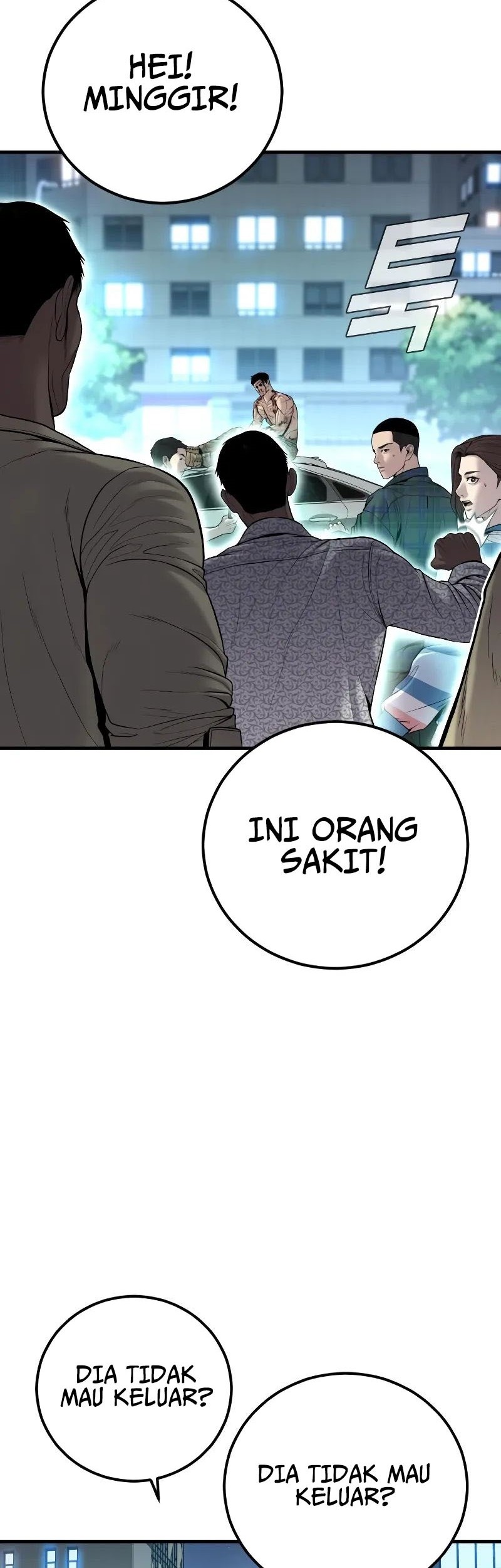 Manga page 84
