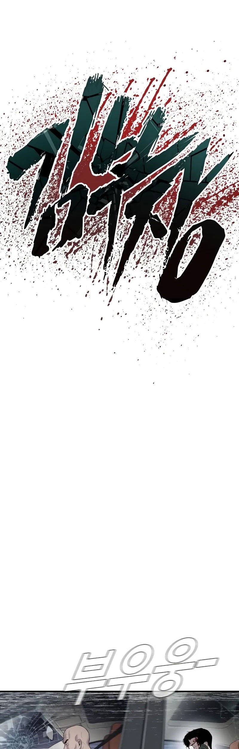 Manga page 60