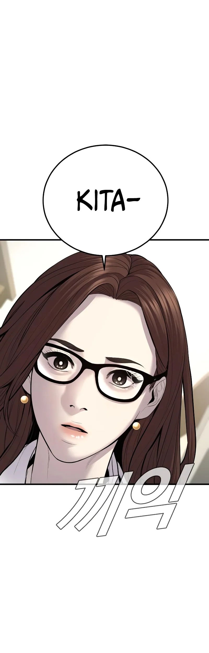 Manga page 94
