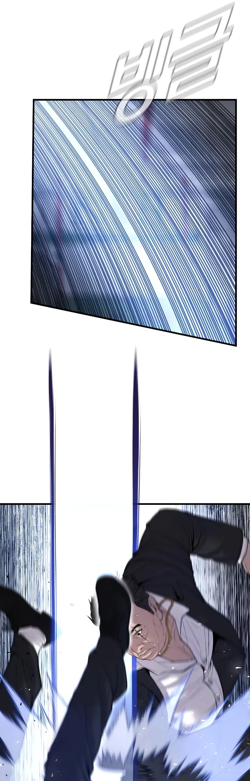 Manga page 35