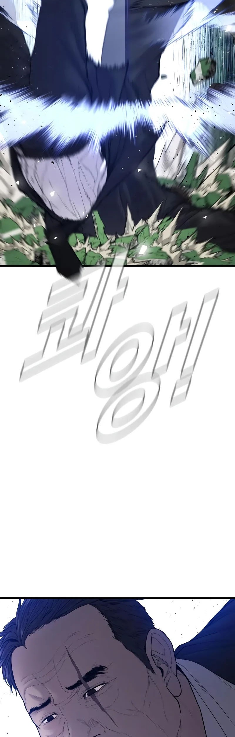 Manga page 36