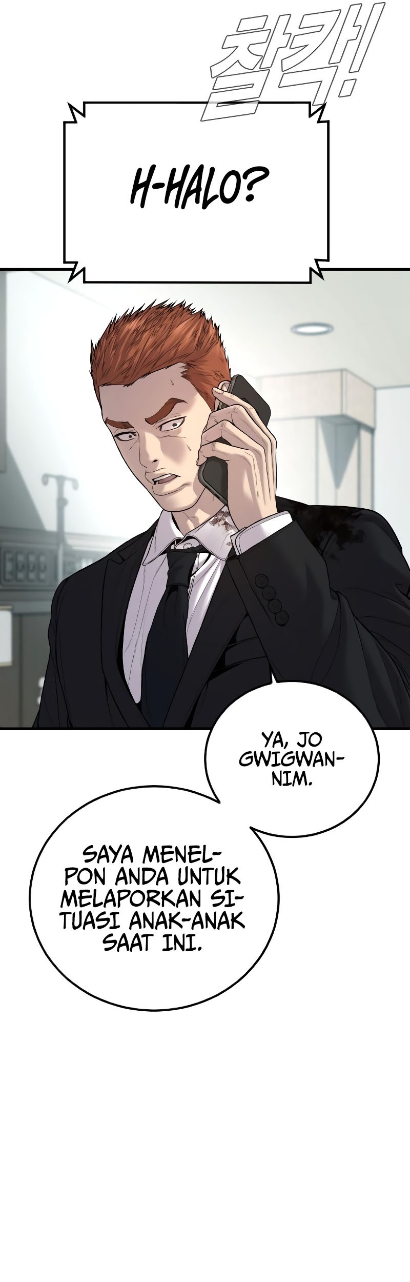 Manga page 47