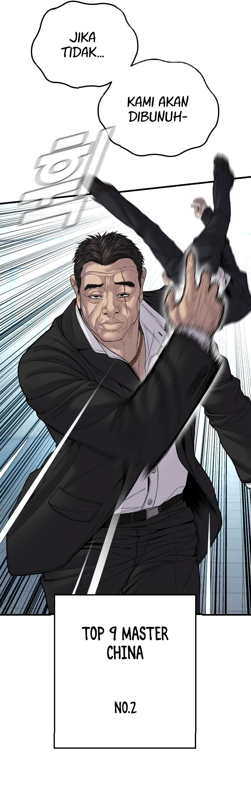 Manga page 62