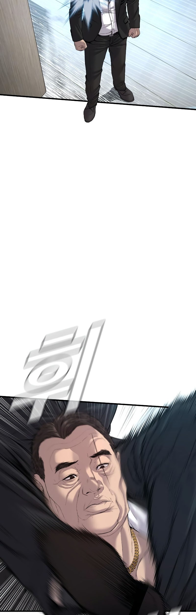 Manga page 71