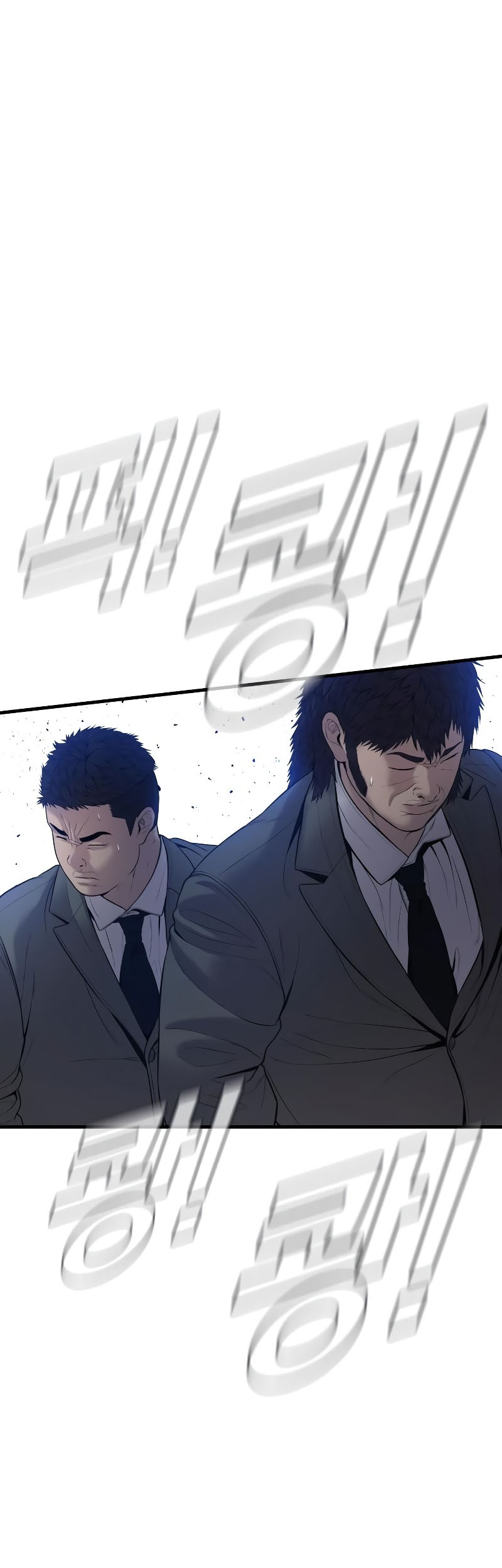Manga page 78