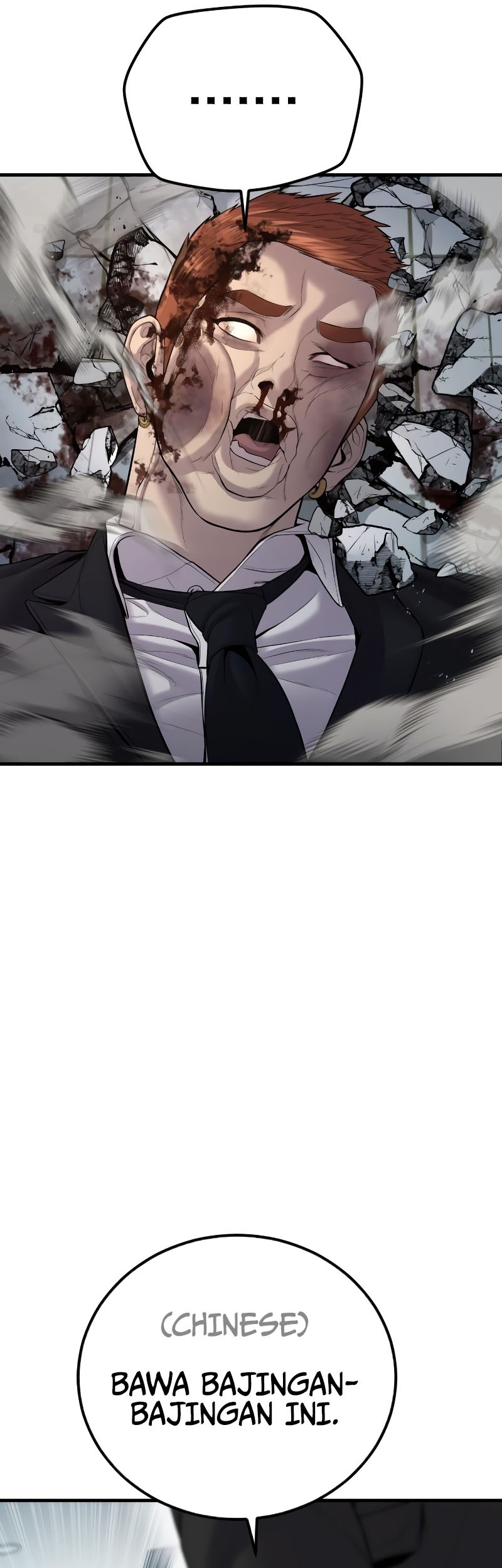 Manga page 80