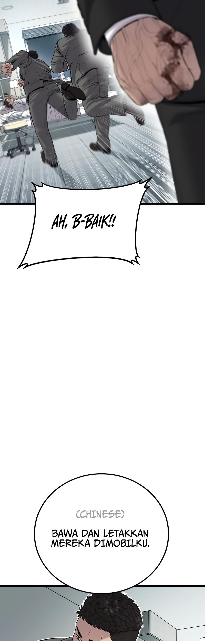 Manga page 81