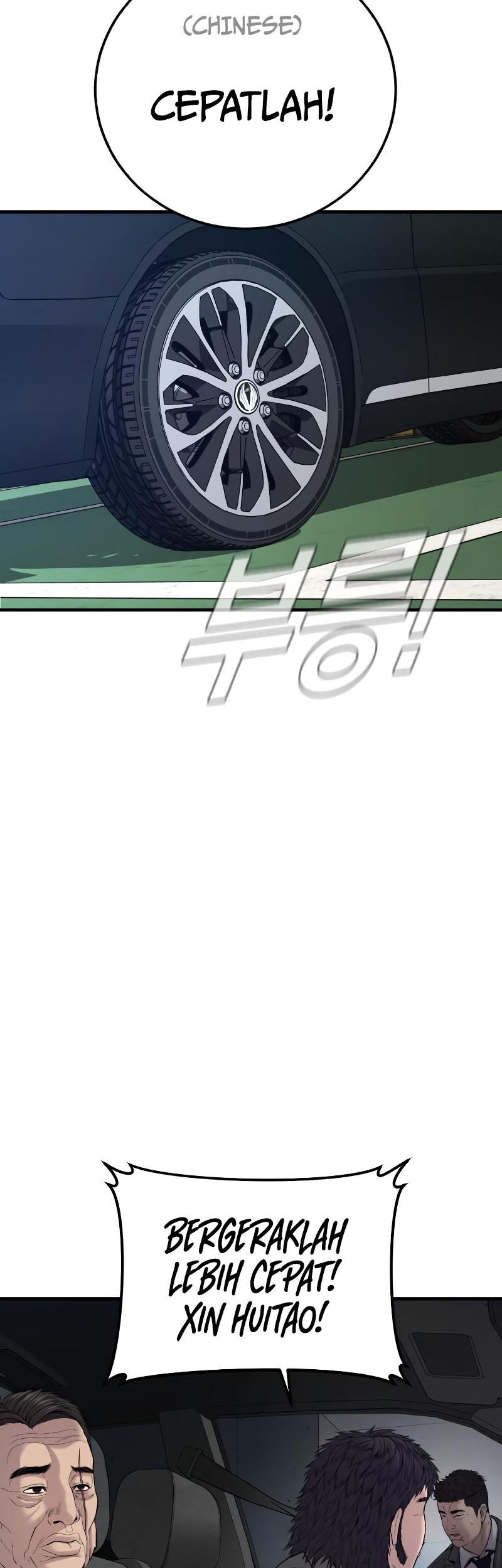 Manga page 87