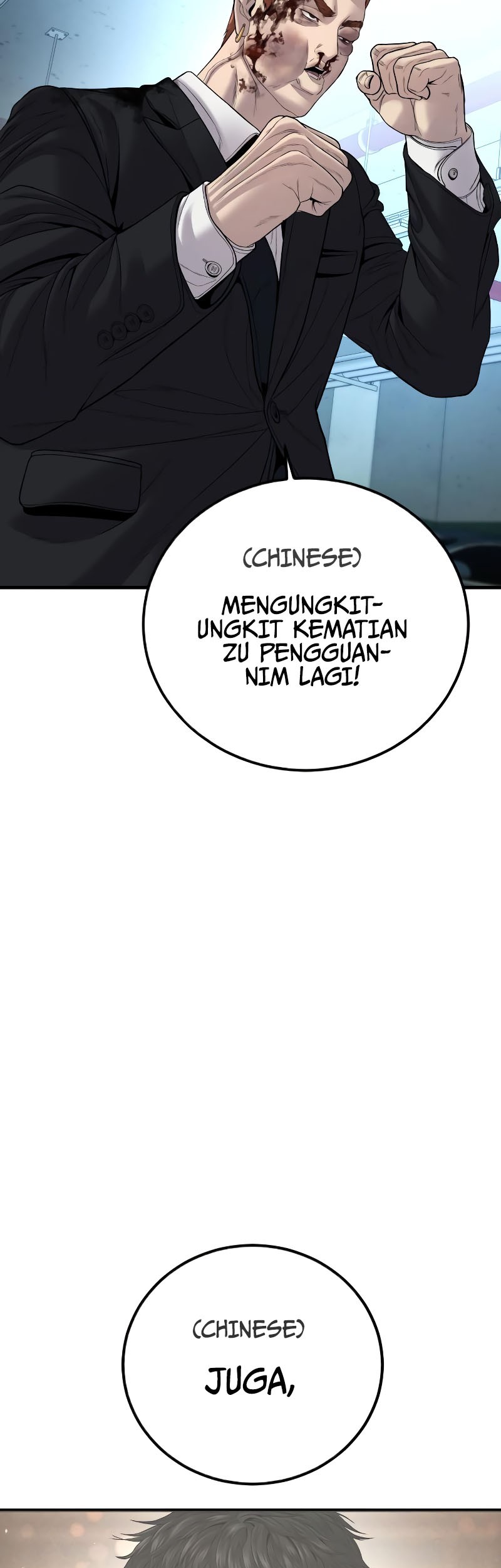 Manga page 100