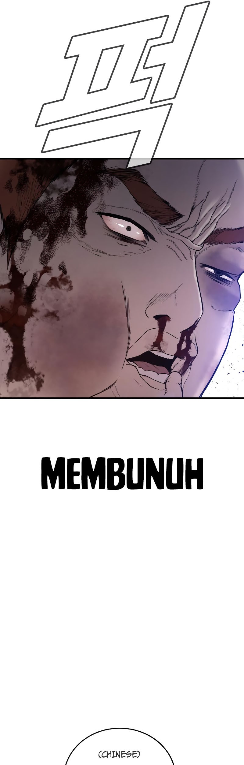 Manga page 104