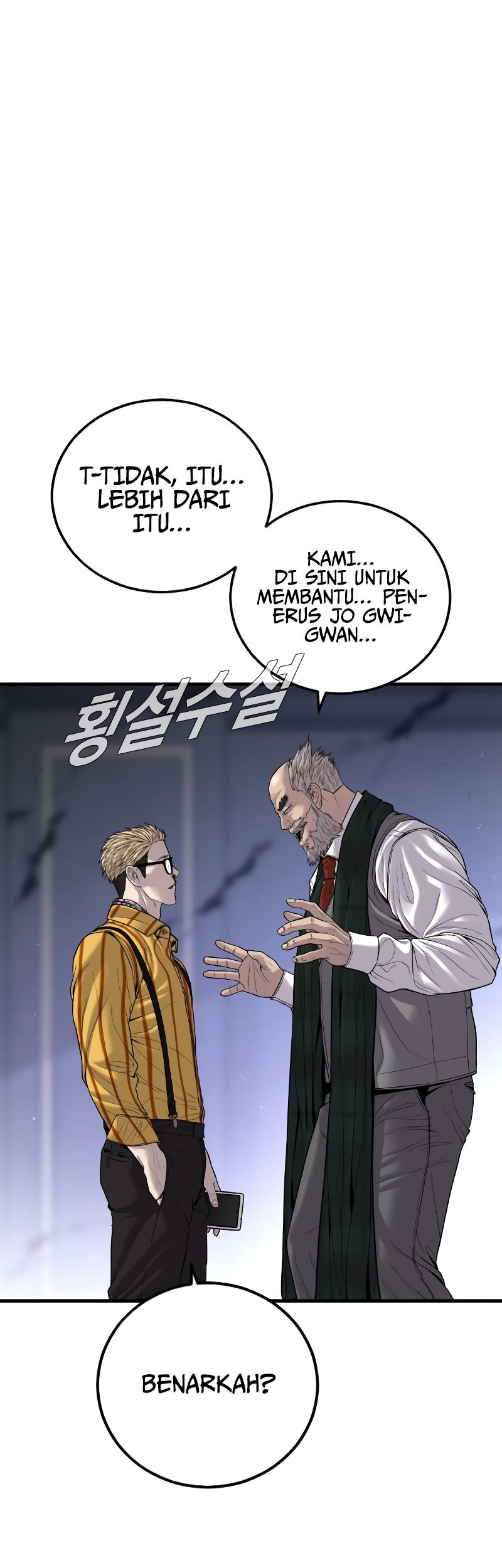 Manga page 44
