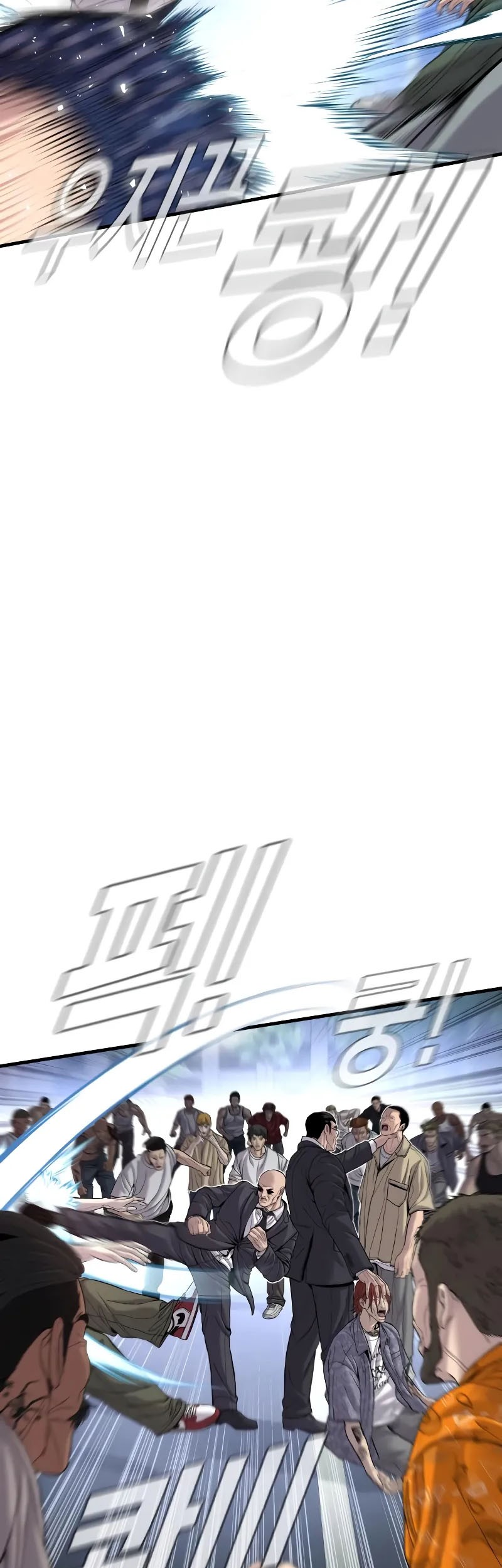 Manga page 71