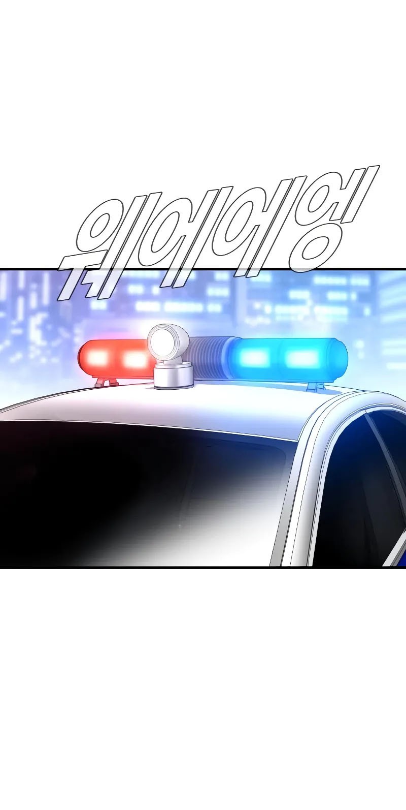 Manga page 83