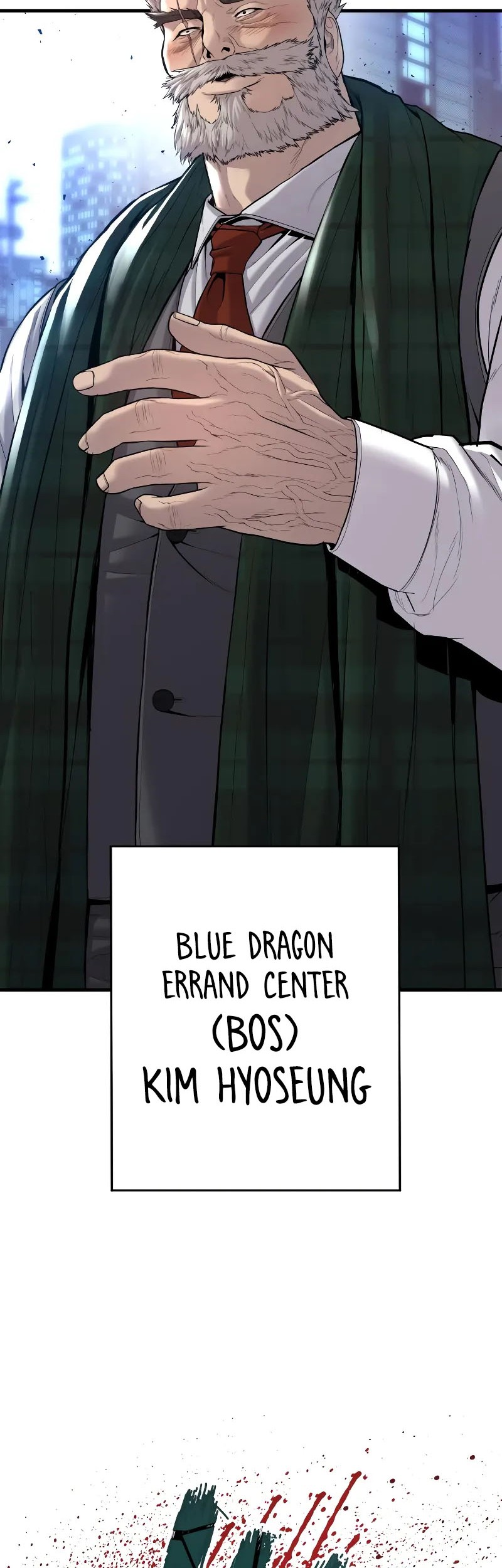 Manga page 92