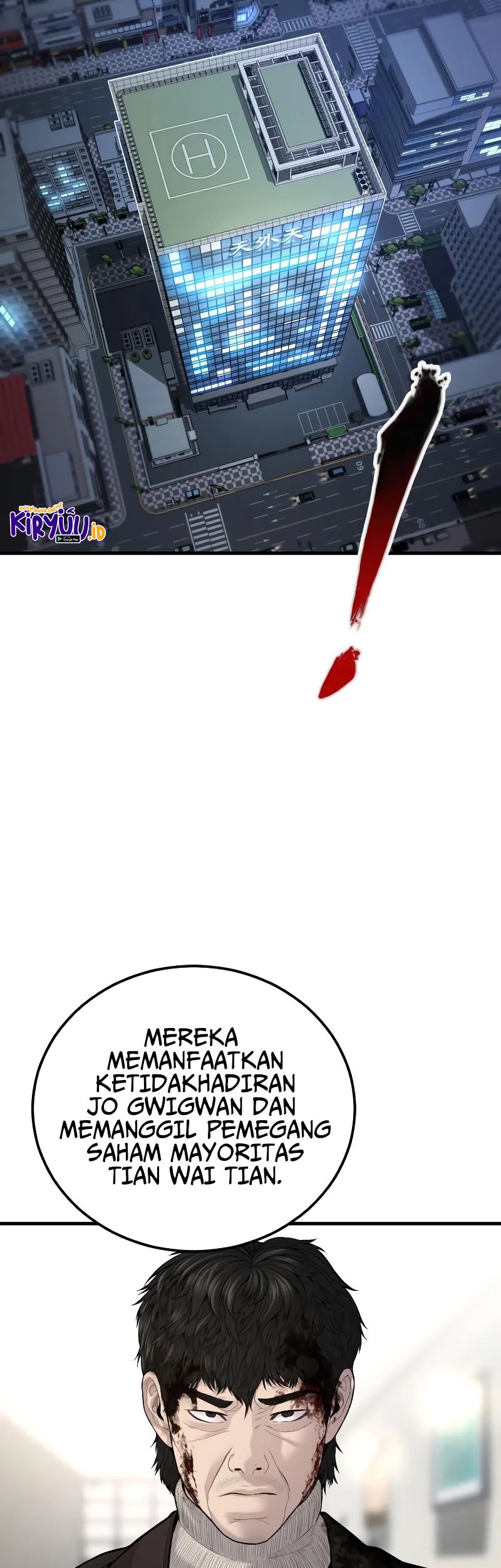 Manga page 14