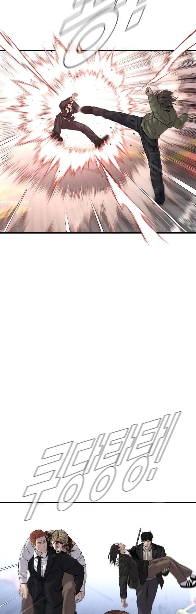 Manga page 52