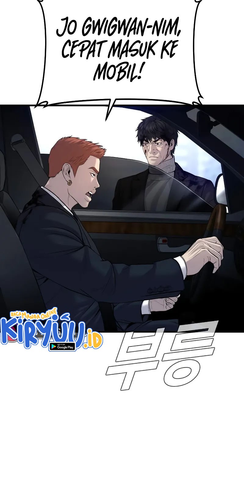Manga page 54