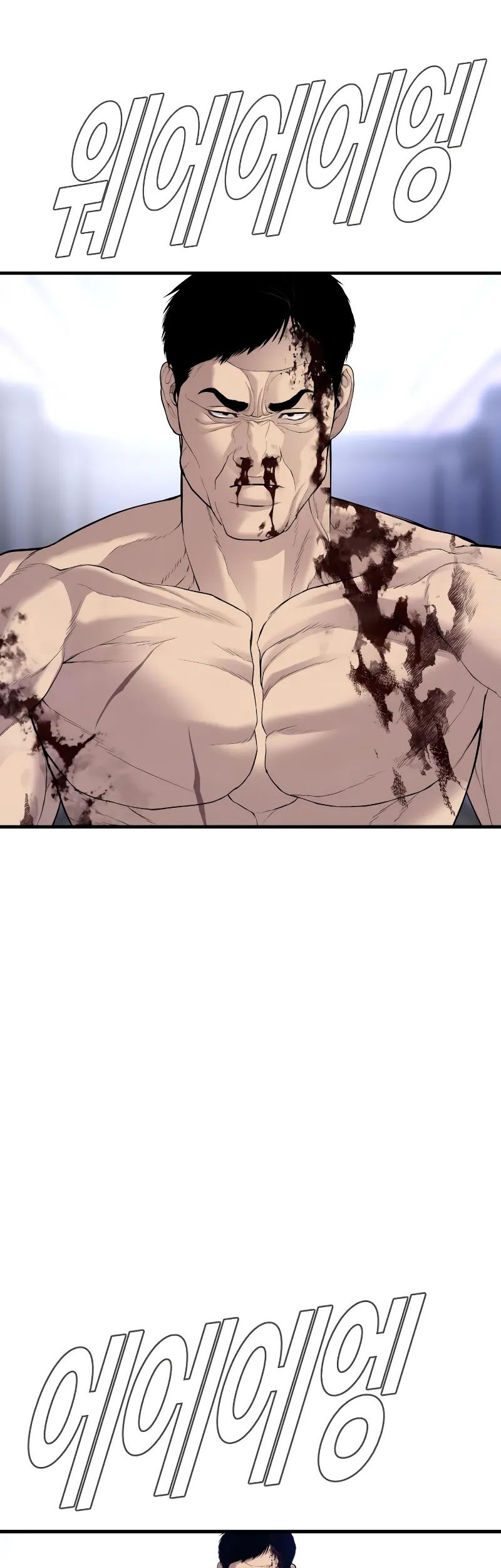Manga page 80