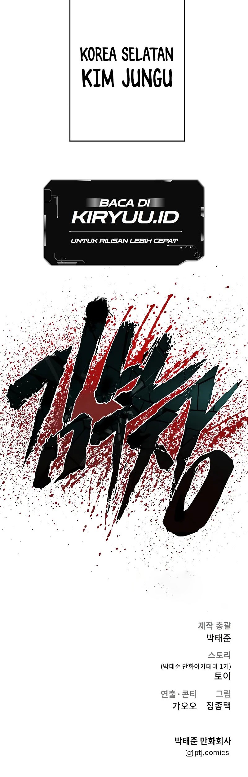 Manga page 95