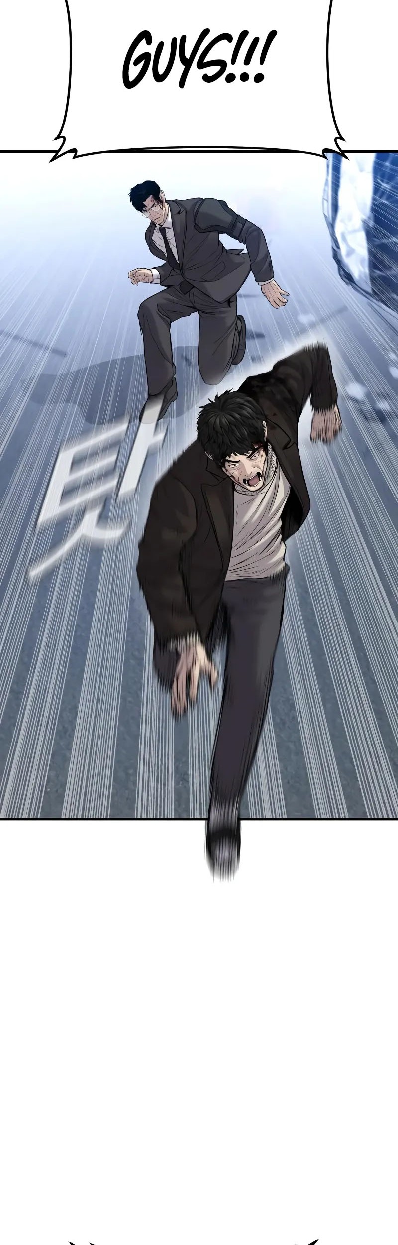 Manga page 29