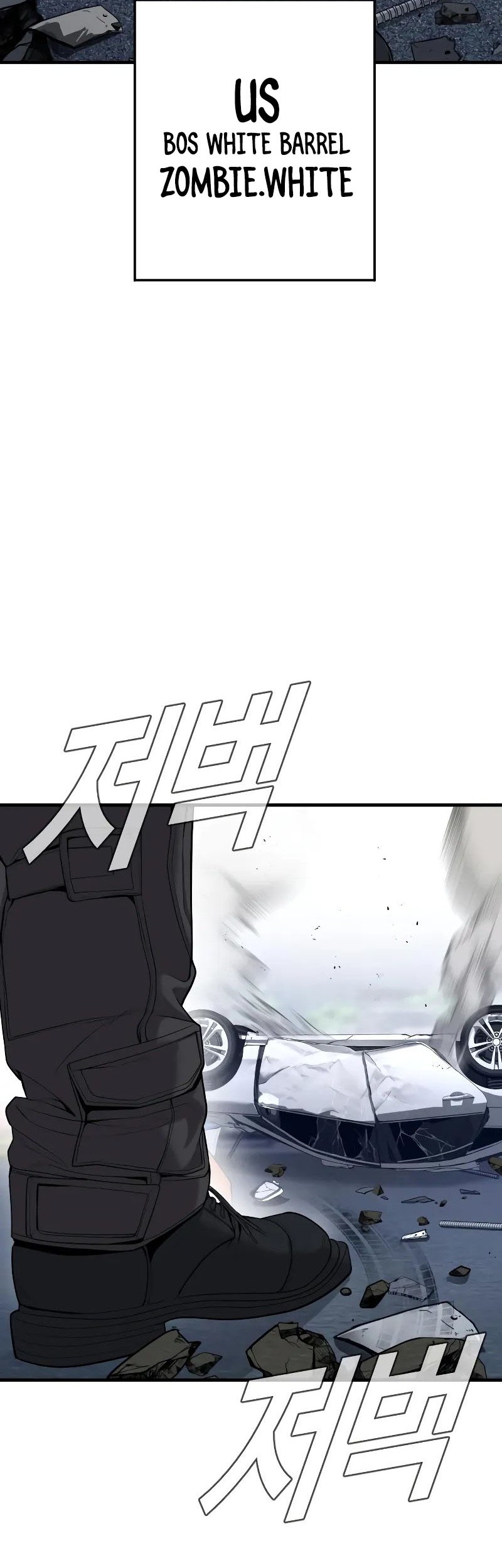 Manga page 73
